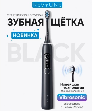 Revyline звуковая щетка RL 066 щетина средняя черный