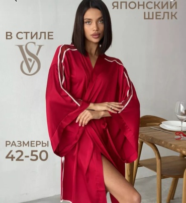 Атласный халат Modalux красный