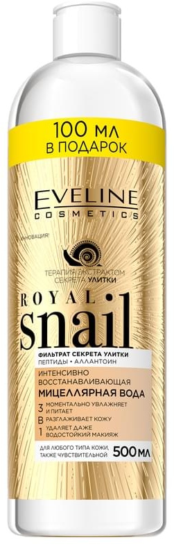 Eveline Cosmetics Royal snail мицеллярная вода 500 мл