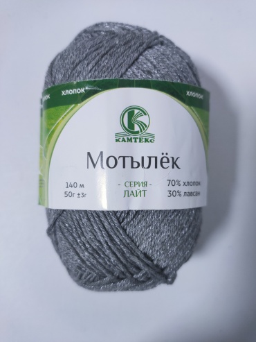 Моток КАМТЕКС Мотылек 169 - серый 140 м 50 г