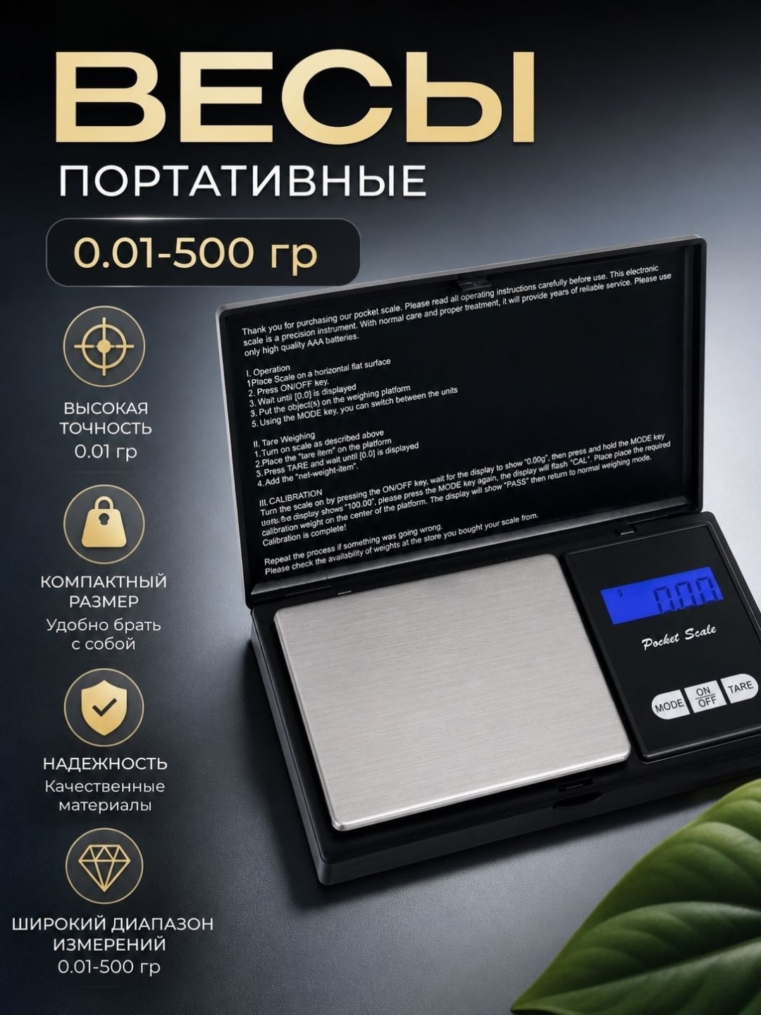 AKADI портативные до 500 точность измерения 0.01