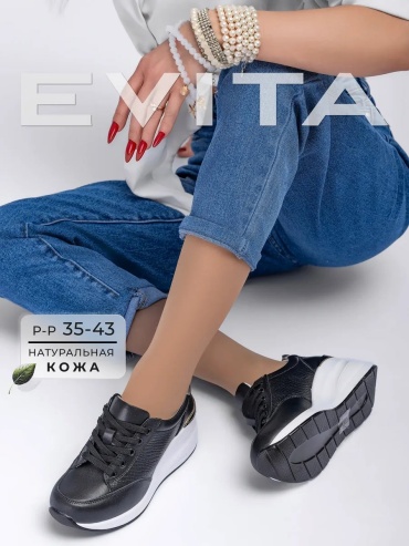 Кроссовки EVITA черный