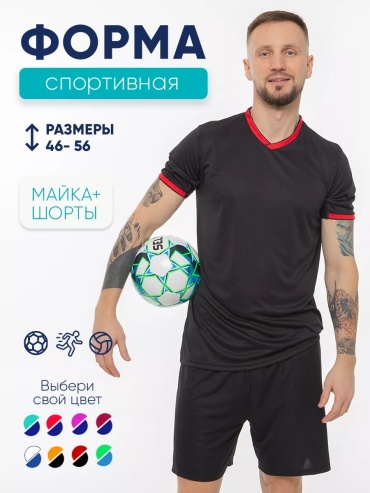 Спортивный костюм VVV черный