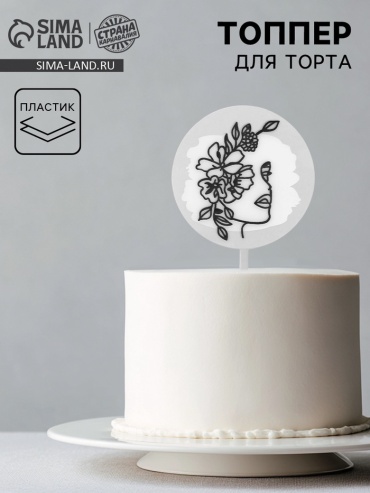 Страна Карнавалия Топпер для торта «Девушка» топперы для торта 1 шт