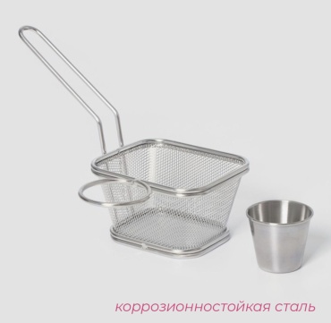 Фритюрница нержавеющая сталь 1 шт