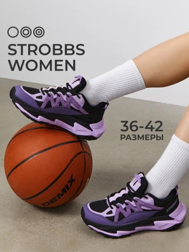 Кроссовки STROBBS сиреневый