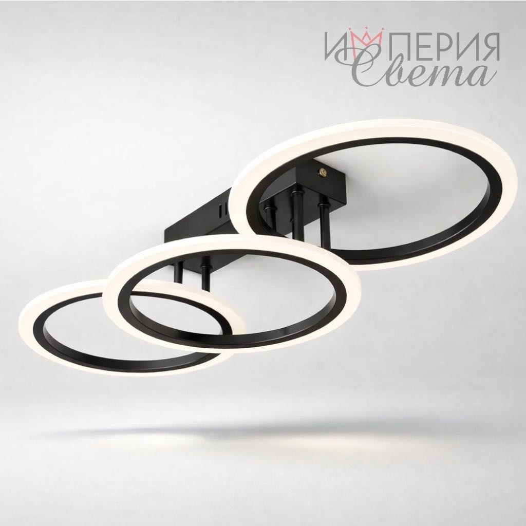 Люстра потолочная Империя света LED, кол-во ламп: 3 шт