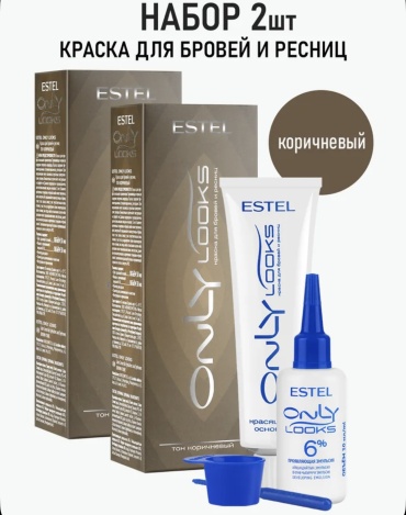 ESTEL PROFESSIONAL Only краска 03 160