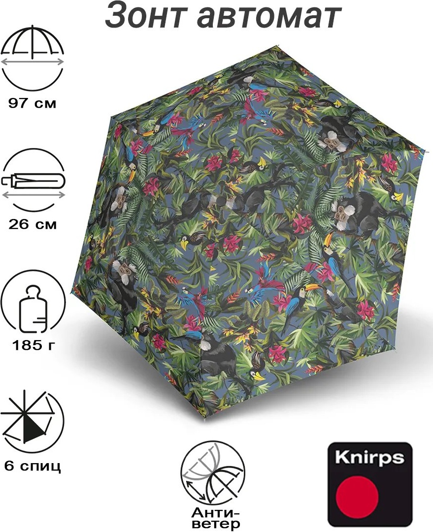 Складной зонт KNIRPS полуавтомат розовый