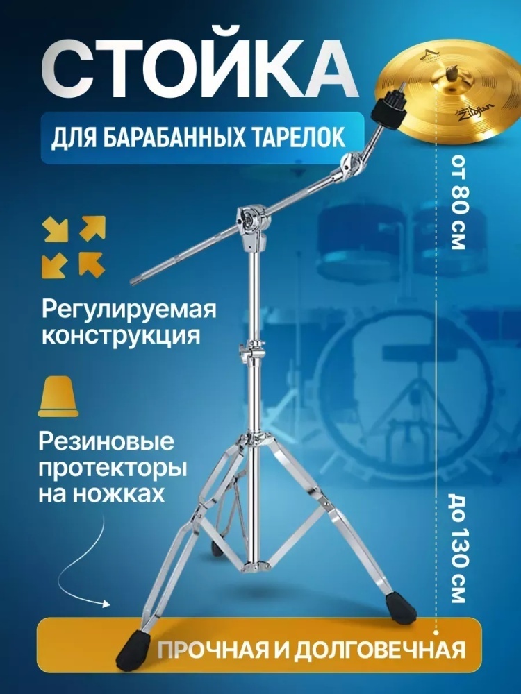 Подставка 275377782