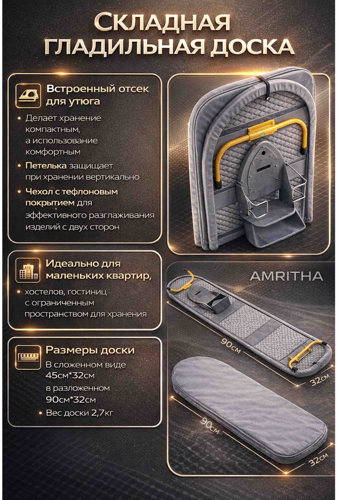 Трансформер IB9032 90x32