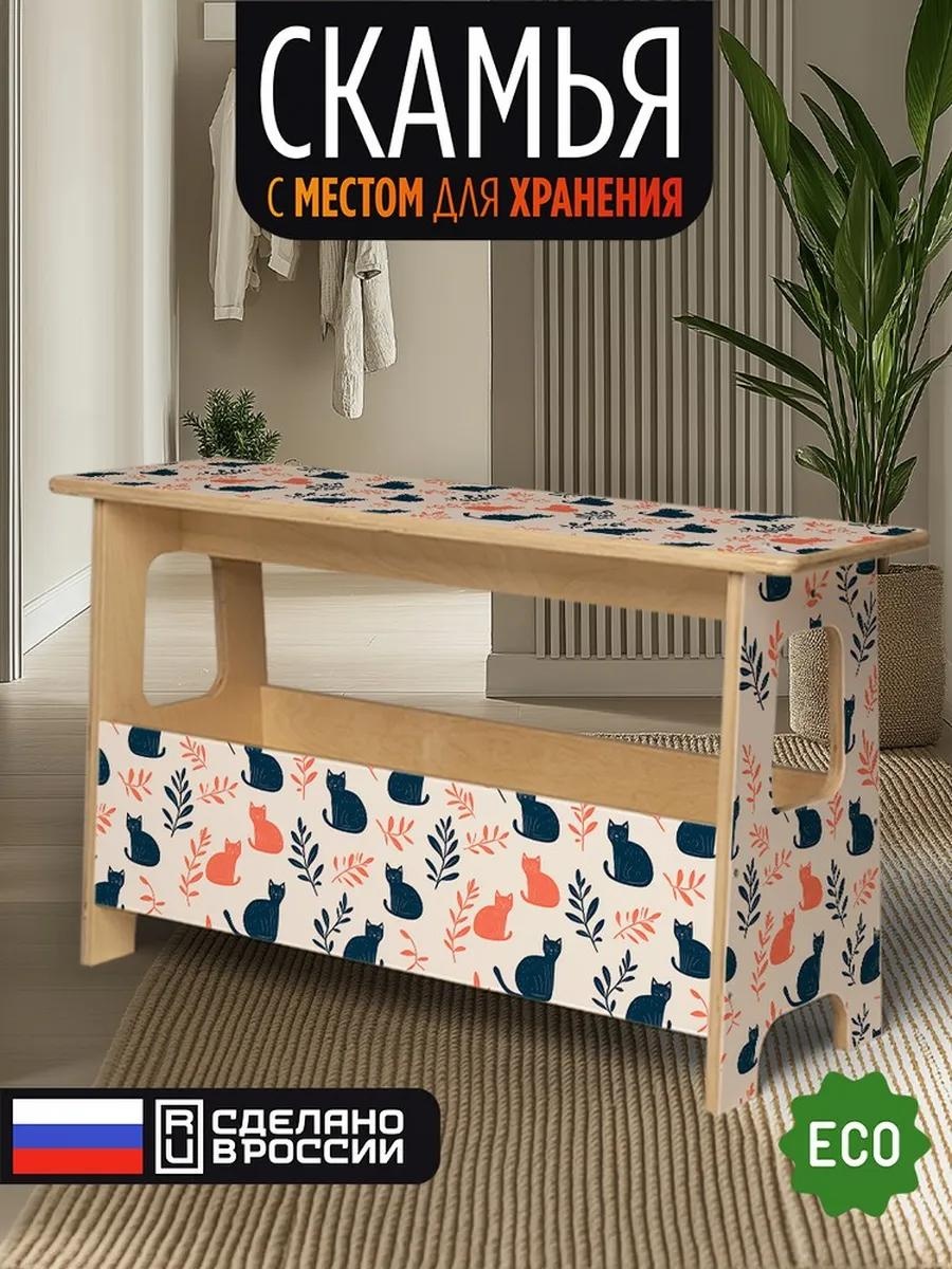 Скамейка без спинки 85 см дерево, макс.нагрузка: 100 кг