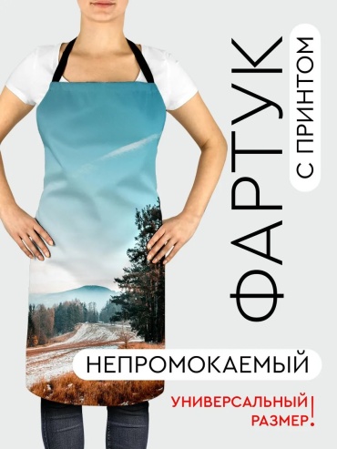 Фартук домашний 344007971 81.5x56.5 см полиэстер, ванильный