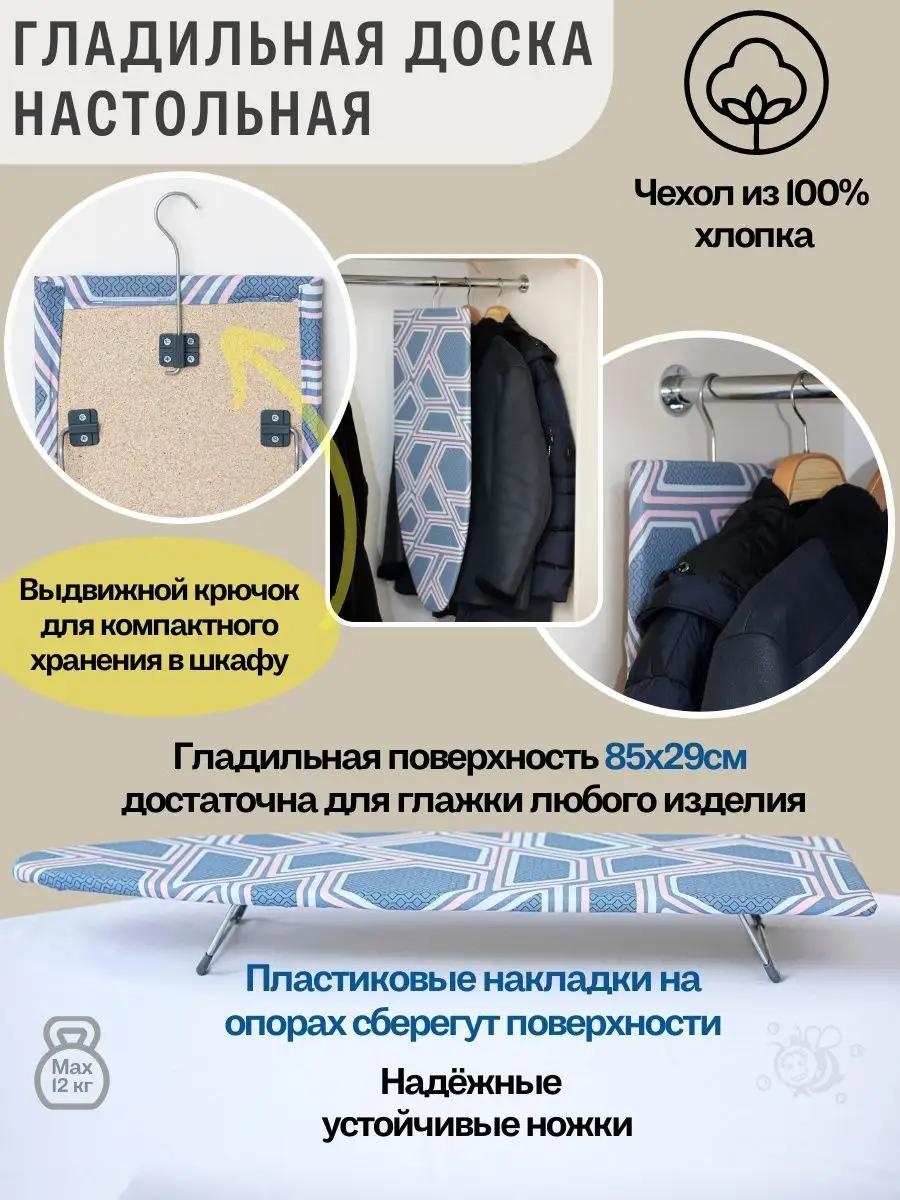Настольная НД2 настольная доска 85x29