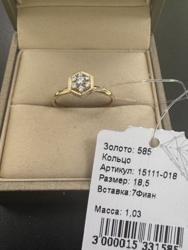 DiamonD 6544: размер 18.5 вес 1.03 г золото, фианит