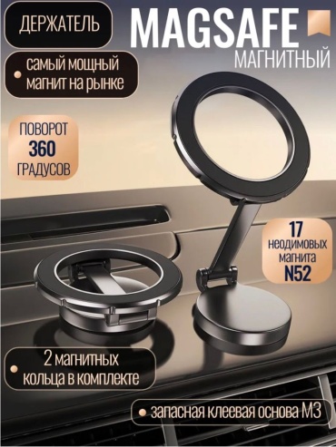 Держатель Recrsi ZDM-07 черный