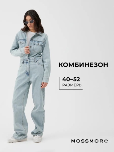 Комбинезон с шортами синий
