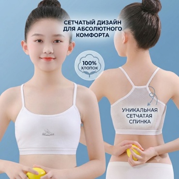 Мягкая чашка DARIELLE белый