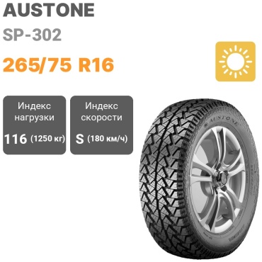 AUSTONE SP-302 265/75 R16 116 S