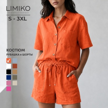 Костюм повседневный LIMIKO оранжевый