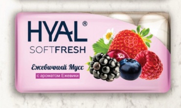 Кусковое мыло туалетное HYAL Мыло HYAL (275гр) Mixed berry ежевика 5 шт