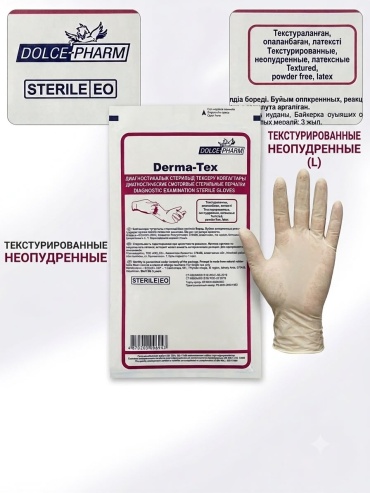 Медицинские перчатки Dolce-Pharm латекс 2 шт белый L