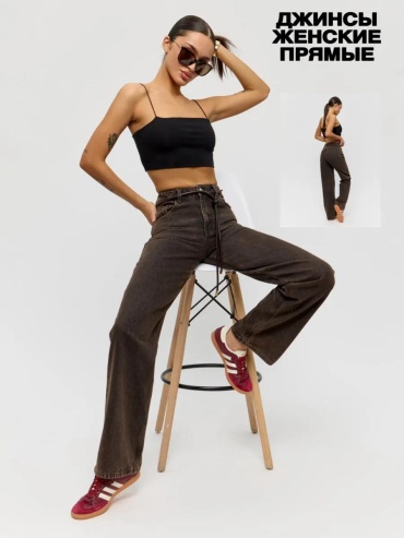 Джинсы багги H&A Collection коричневый