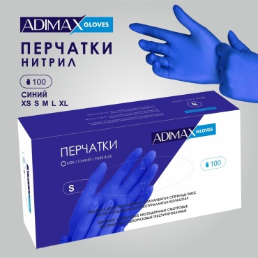 Медицинские перчатки ADIMAX нитрил 100 шт синий S