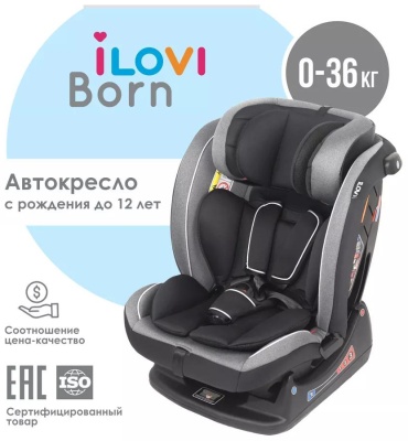 Автокресло 0/1/2/3 (до 36 кг) серый