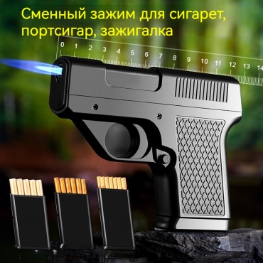 Портсигар 4566622 12.5 x 9.2 см