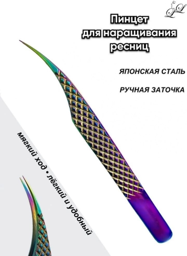 Volume Boss пинцет 1 шт
