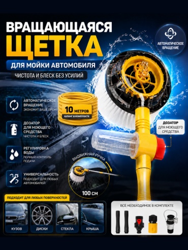 K2KANT щетка Brush 1 шт