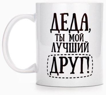 Кружка Дорого внимание , 320 мл, керамика, 1 шт.