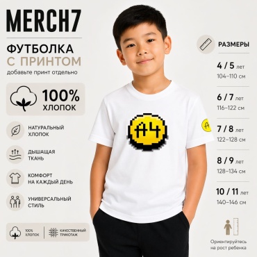 Футболка Влад Бумага А4 белый