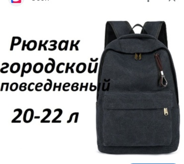Рюкзак DIAS SHOP лен черный