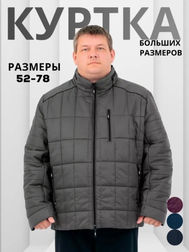 Бомбер WIKO розовый