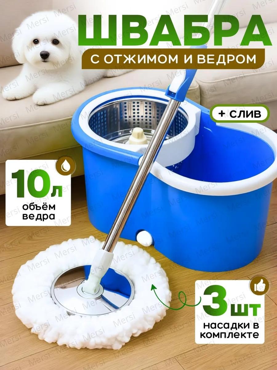 Швабра для пола , материал насадки: микрофибра, синий