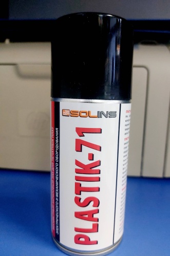 Solins компаунд Plastik-71 150 мл