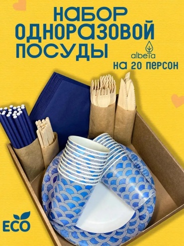 Albeta размешиватель 156771673 белый 140 шт