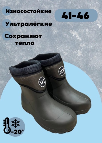 Галоши Megatop хаки