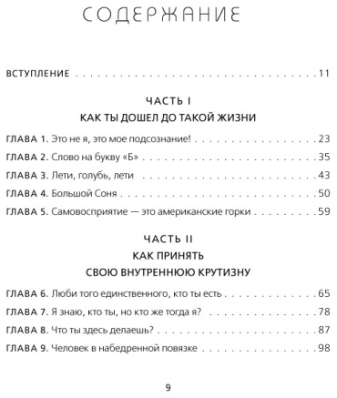 Фото 9