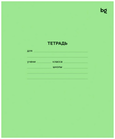 Школьная тетрадь BG Зеленые тетради , 12 л, А5, косая линейка, мягкая обложка, 10 шт