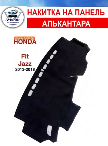 AvtoNur Honda Fit 2013-2018 черный