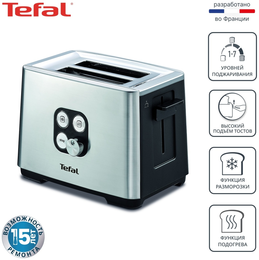 Тостер Tefal TT 420D30 серебристый, черный