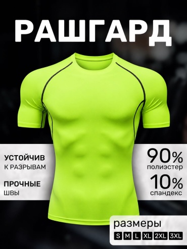 Футболка Looqsports зеленый