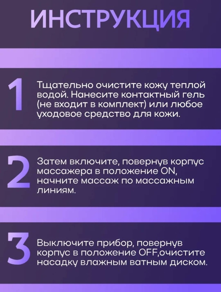 Фото 3