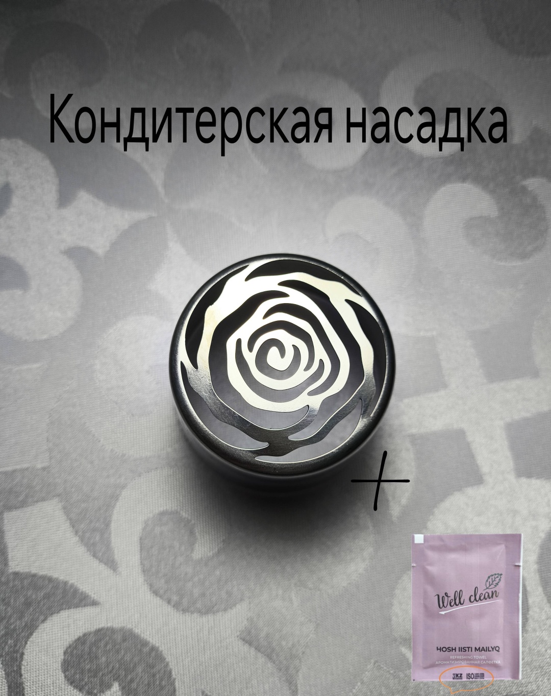 Насадка кондитерская 30302030_806797820 1 шт