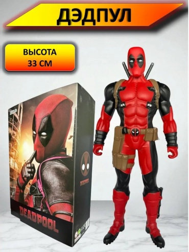 Marvel 453552671 33 см 1 шт