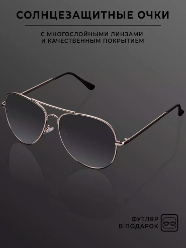 OGAMMA солнцезащитные очки авиаторы УФ-фильтр