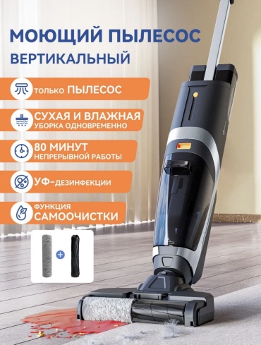 Neatsvor ALLER T30 черный
